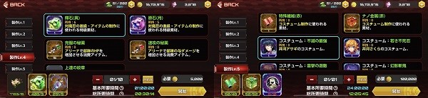 action对魔忍手游