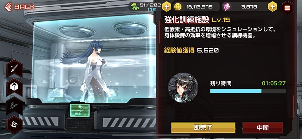 action对魔忍手游