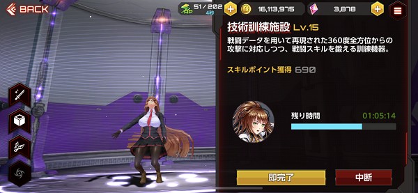 action对魔忍手游
