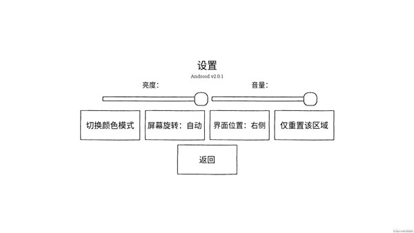 隐藏之人