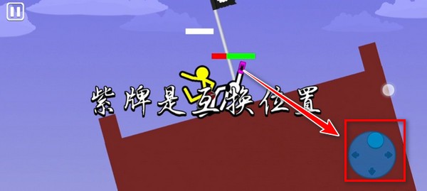 SupremeDuelistStickman