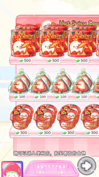 糖葫芦达人
