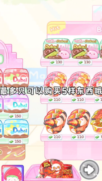 糖葫芦达人