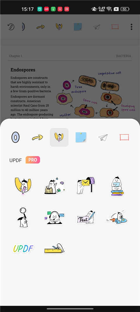 UPDF手机版