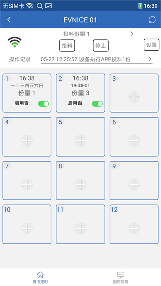 依华莱斯