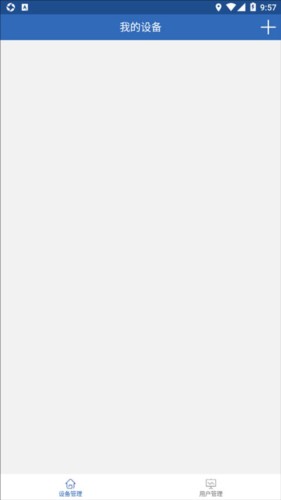 依华莱斯怎么添加设备1