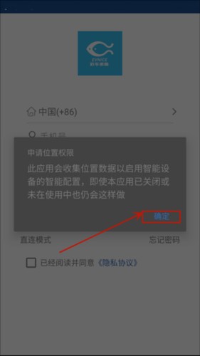 依华莱斯怎么使用2