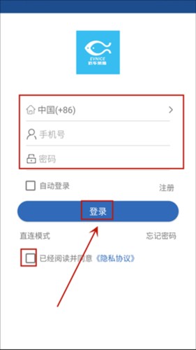 依华莱斯怎么使用1