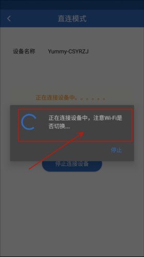 依华莱斯怎么使用4