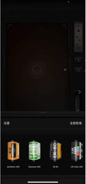 Fimo相机5