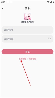 稀饭动漫