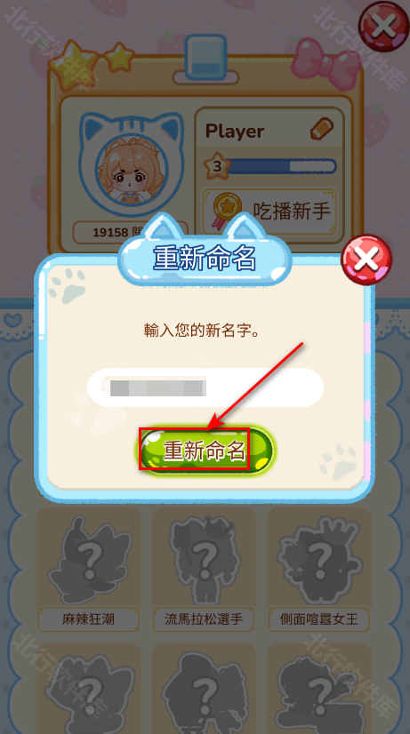 冰淇淋达人