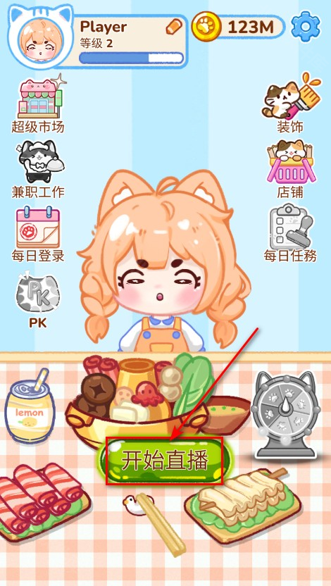 冰淇淋达人