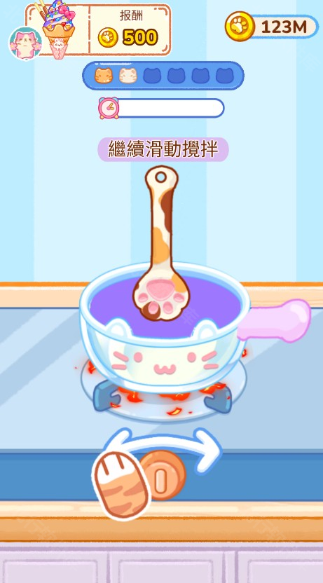 冰淇淋达人