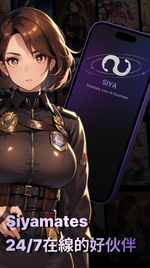Siya