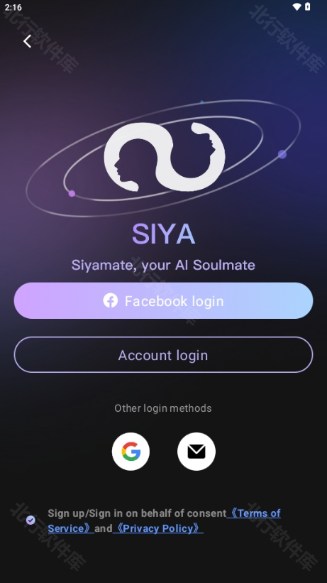 Siya
