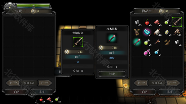 第九黎明重制版