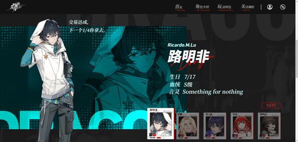 龙族卡塞尔之门官服