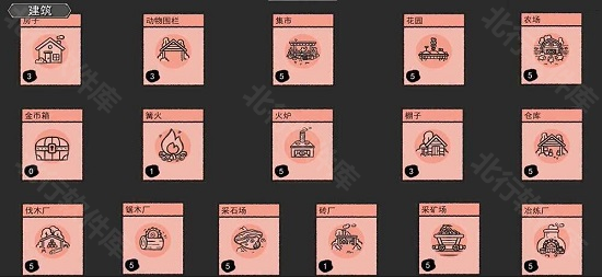 堆叠大陆手机版