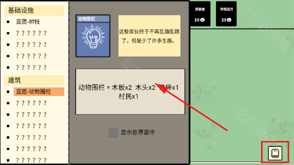 堆叠大陆手机版