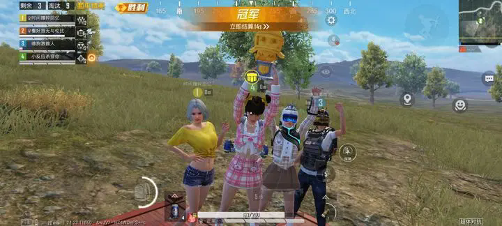 和平精英地铁逃生