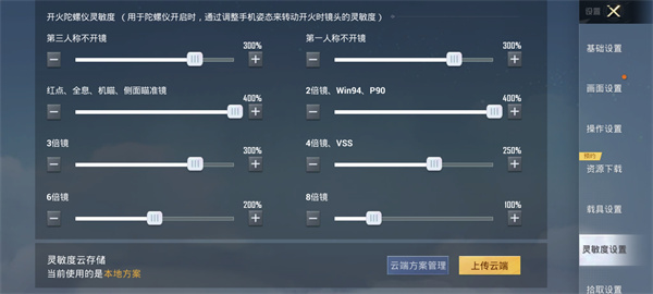 和平精英地铁逃生