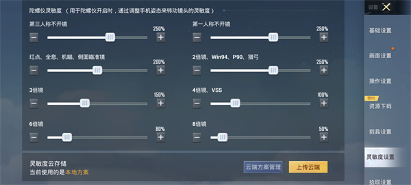 和平精英地铁逃生
