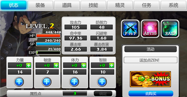 泽诺尼亚5