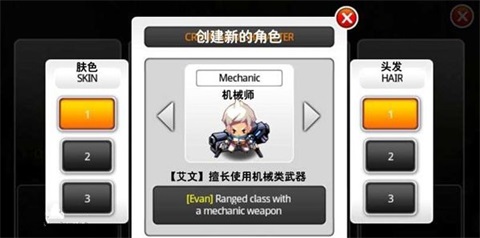 泽诺尼亚5