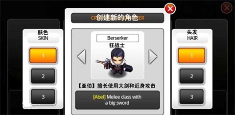 泽诺尼亚5