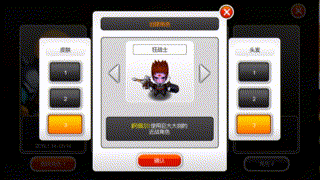 泽诺尼亚5