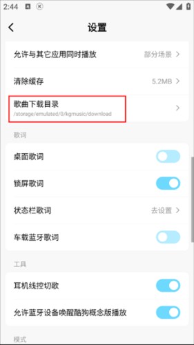 后声音乐app10