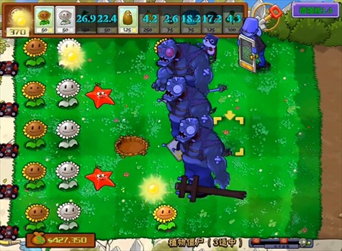 PVZ增强版