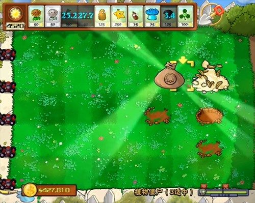 PVZ增强版