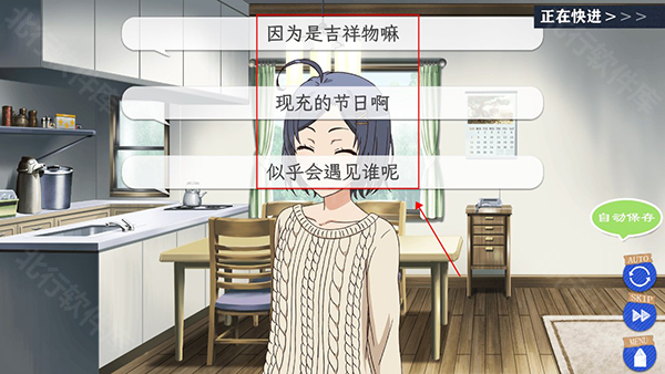 果然在游戏里我的青春恋爱物语也有问题