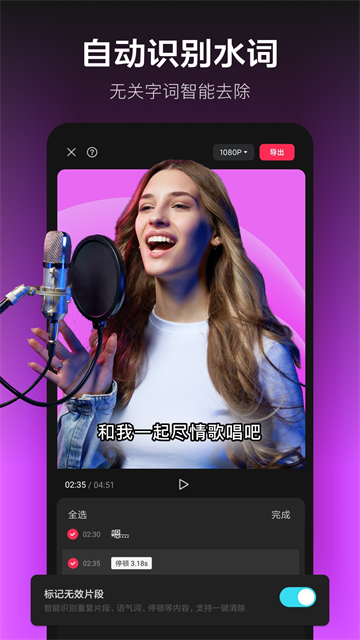 JY剪辑