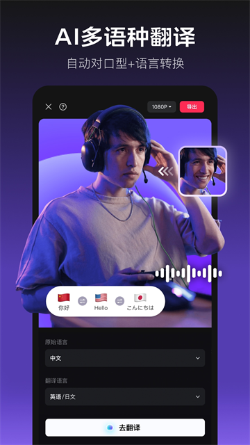 JY剪辑
