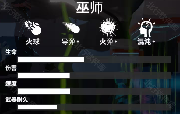 血染小镇手机版