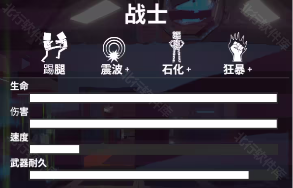血染小镇手机版