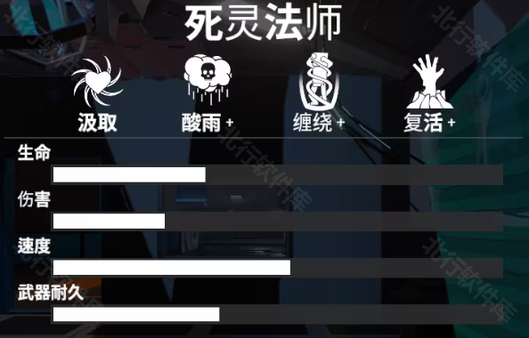 血染小镇手机版