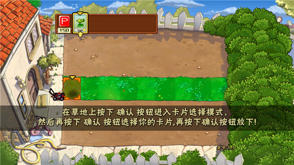 植物大战僵尸东方月灵梦