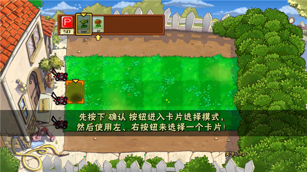 植物大战僵尸东方月灵梦