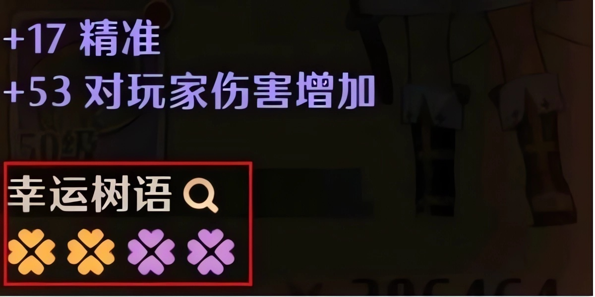 救世者之树新世界台服