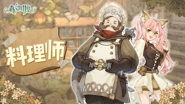 救世者之树新世界台服