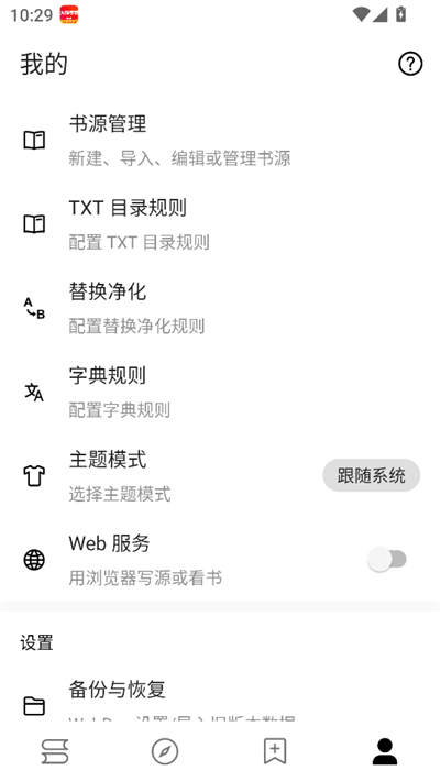 阅读Fun