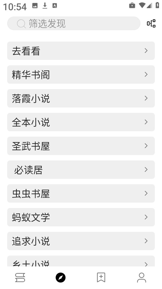 阅读Fun图片2