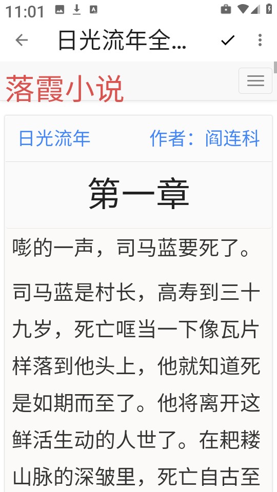 阅读Fun图片3