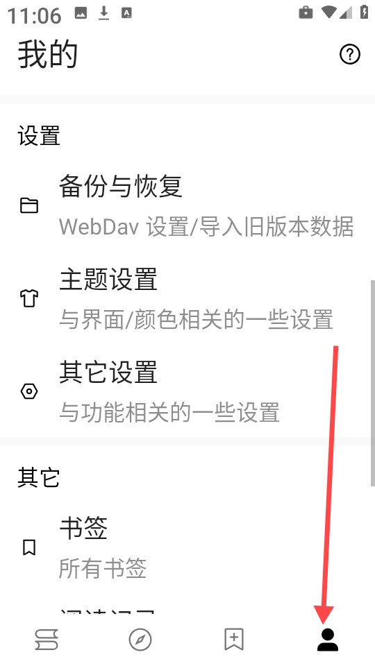阅读Fun图片6