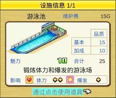 顶级跑马牧场