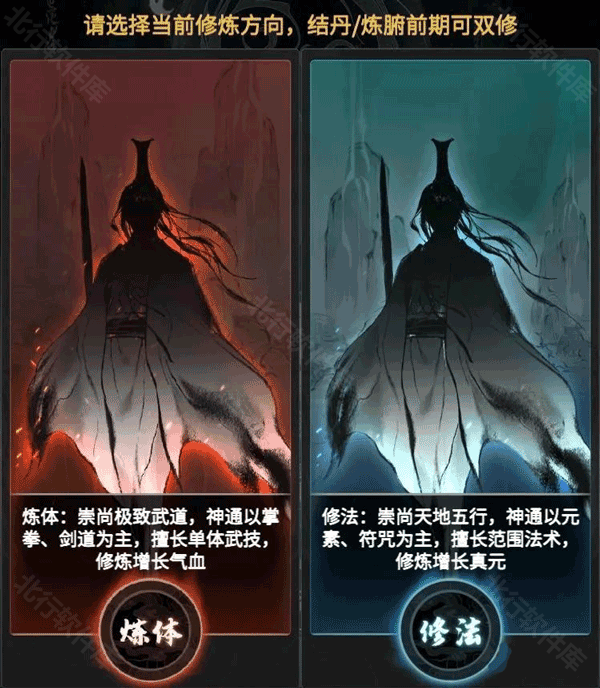 一念逍遥官服